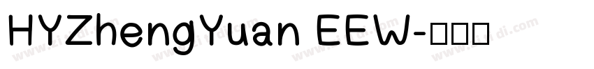 HYZhengYuan EEW字体转换